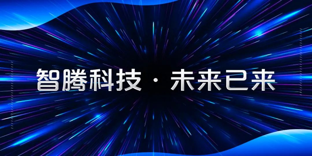 青島智騰完成超億元融資，致力于智能傳感器硬科技